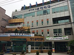 Balsan 1-dong Comunity Service Center 20140601 145512